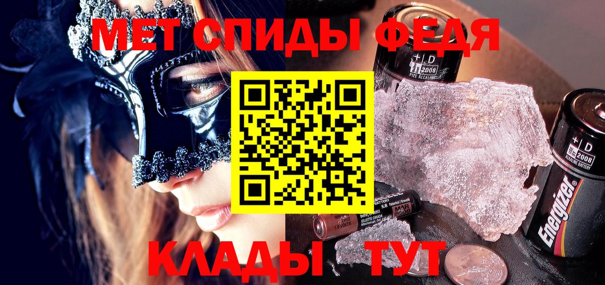 АМФ Premium  Вход с VPN  Amphetamine  Ленинск-Кузнецкий 