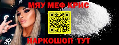 мефедрон Кандалакша