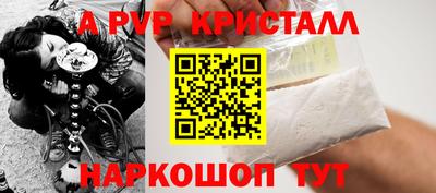 мдпв Канаш