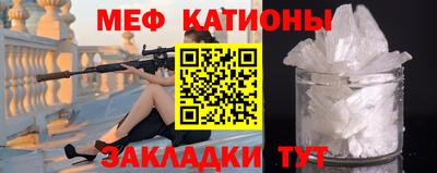 мефедрон Кандалакша