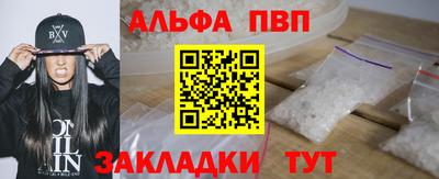 мяу мяу кристалл Камышлов