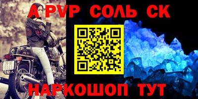 мдпв Канаш