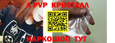 мяу мяу кристалл Камышлов