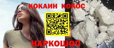 мефедрон Кандалакша