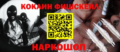 мефедрон Кандалакша