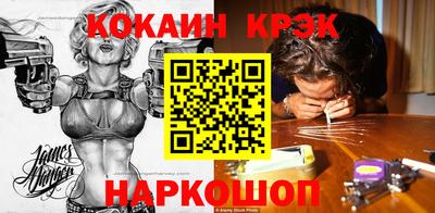 мяу мяу кристалл Камышлов