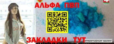 мяу мяу кристалл Камышлов