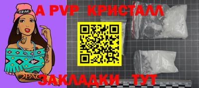 мефедрон Кандалакша