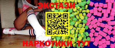 мяу мяу кристалл Камышлов