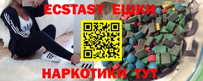 мяу мяу кристалл Камышлов