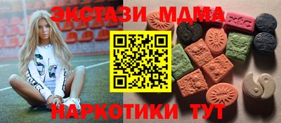 мяу мяу кристалл Камышлов