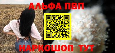 мдпв Канаш