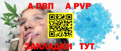 мдпв Канаш