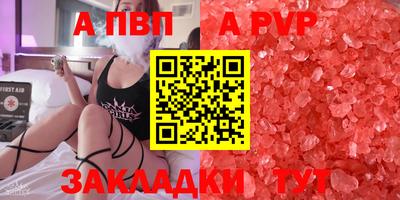 мдпв Канаш