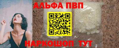 мефедрон Кандалакша