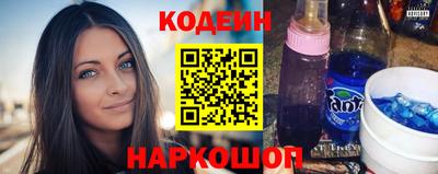 мяу мяу кристалл Камышлов