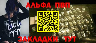 мдпв Канаш