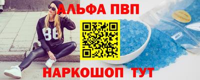 мдпв Канаш