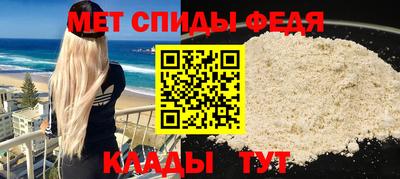 мефедрон Кандалакша