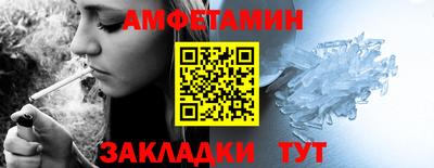 мяу мяу кристалл Камышлов
