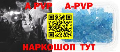 мдпв Канаш