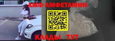 мефедрон Кандалакша