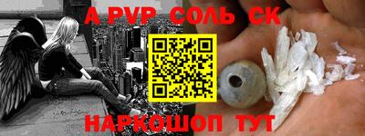 мяу мяу кристалл Камышлов
