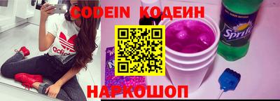 мефедрон Кандалакша