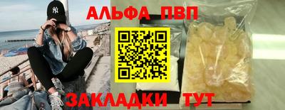 мяу мяу кристалл Камышлов