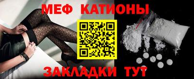 мефедрон Кандалакша