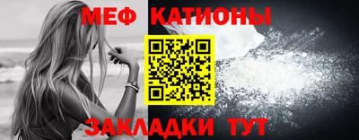 мефедрон Кандалакша
