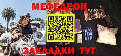 мдпв Канаш