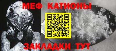 мефедрон Кандалакша