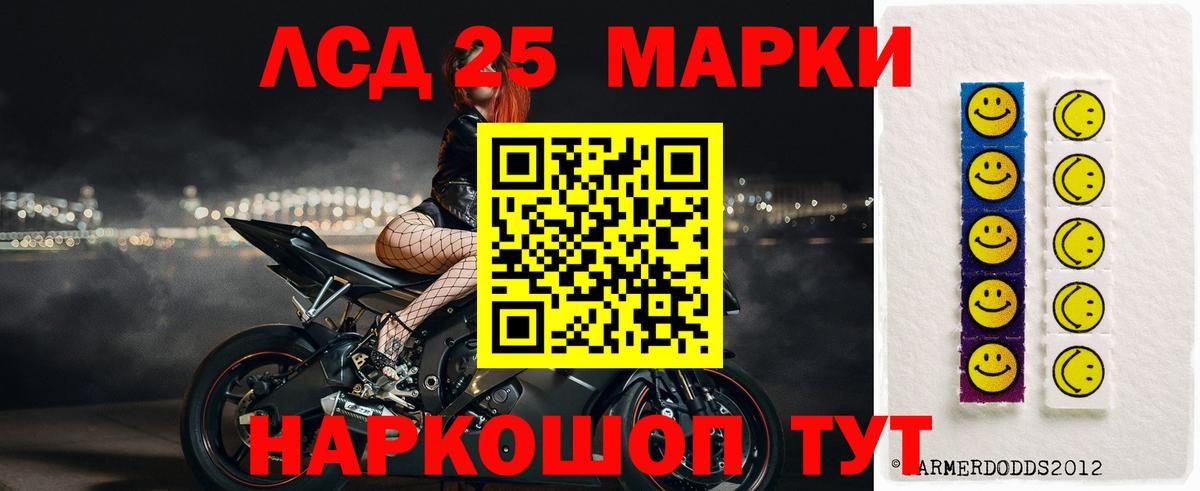 Ленинск-Кузнецкий  ЛСД экстази кислота  Вход с VPN 