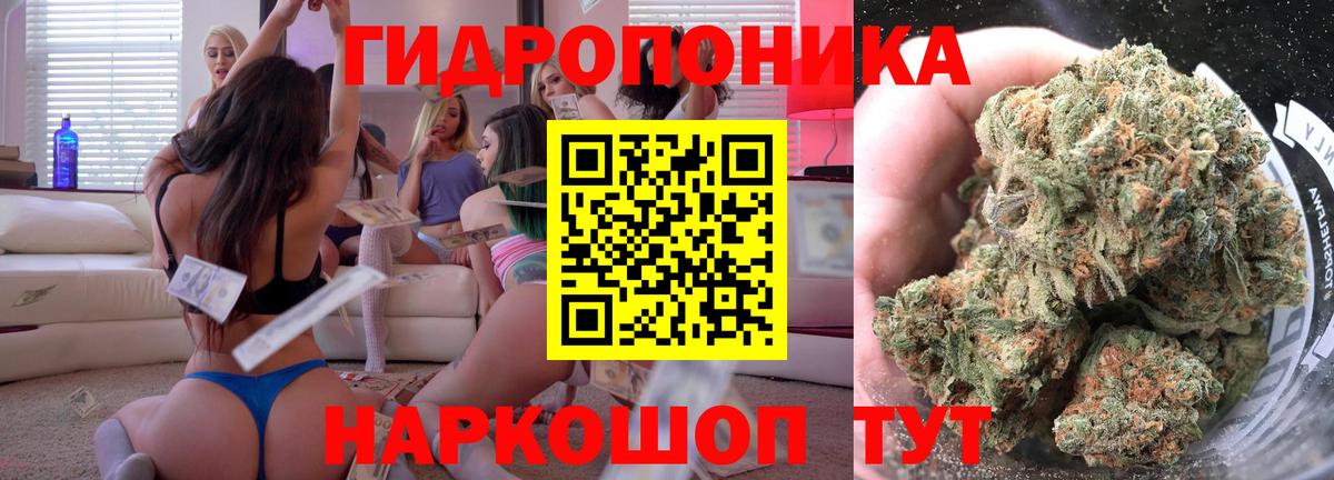 Каннабис индика  Вход с VPN  Каннабис гибрид  Бошки марихуана Ganja  Ленинск-Кузнецкий 